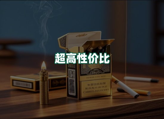 核心优势